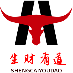 生财有道的头像-生财有道